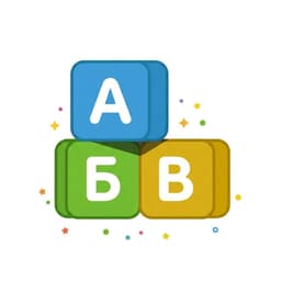 Буквы и чтение